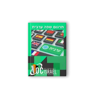 arabic-languge-opencart